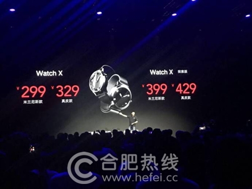 联想Z5新国民旗舰发布会在京举行 重生之作