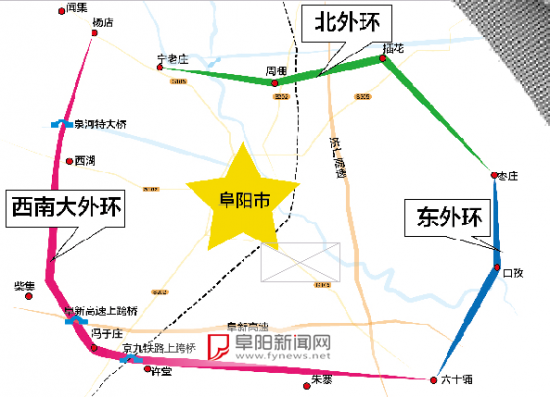 阜阳西南大外环国庆节将全线贯通 全长67公里多