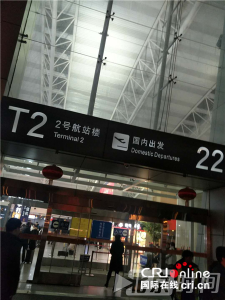 【新春走基层】一个山东姑娘的旅行春节 【新春走基层】一个山东姑娘的旅行春节