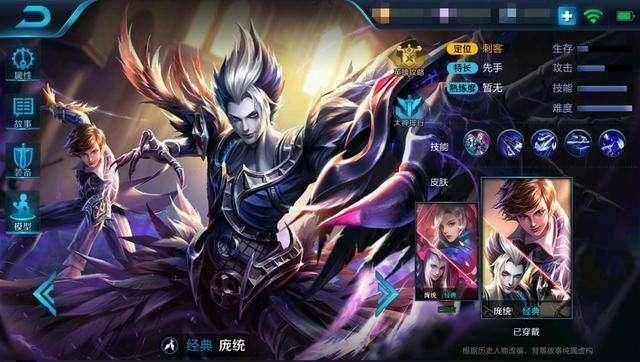 王者荣耀:人气比艾琳还高的英雄月底上线,S12