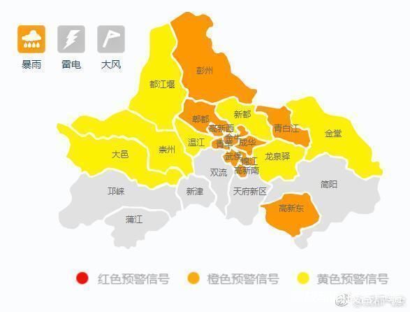 今晨上班请注意!成都市区暴雨预警信号升级到