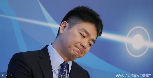 为什么京东现在不用支付宝支付,而改用微信?