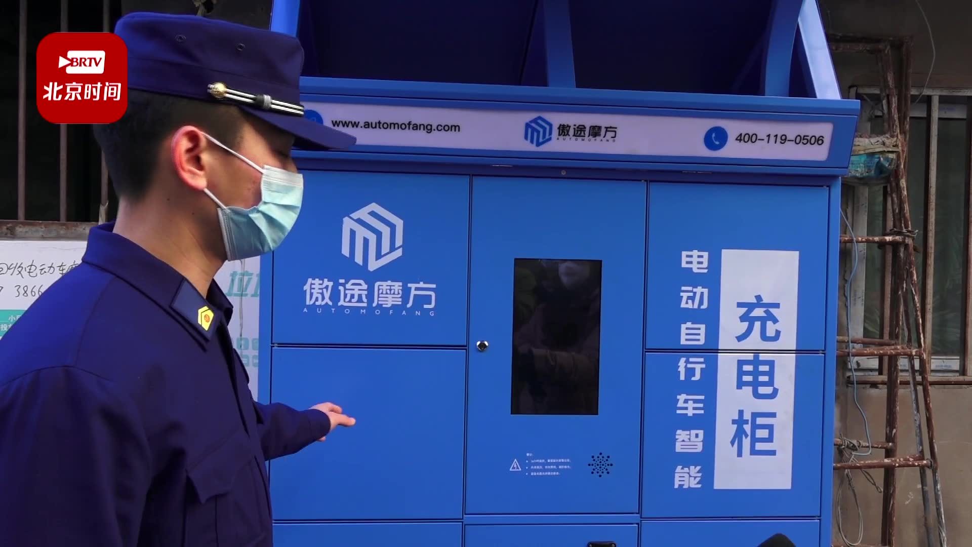 为何给电动自行车充电一定要用充电柜？这个视频告诉你！