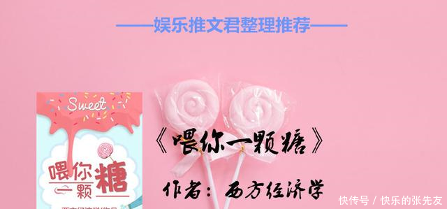 强推5本小狼狗甜宠文我一想到你会对别人好