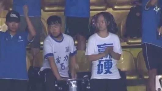中超球迷会清理门户事件簿:恒大上港家有家规