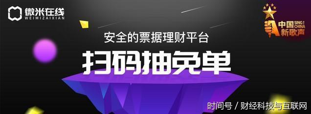 巅峰之夜进入倒计时 咪咕音乐、微米在线等多平台送门票