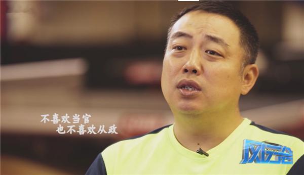 乒协回应刘国梁卸任!蔡振华曾一语点其软肋 张继科未来成疑!