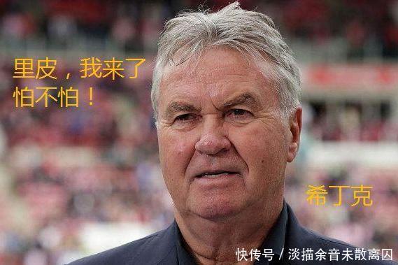 亚洲杯最高龄球队诞生,里皮为何不用年轻小将