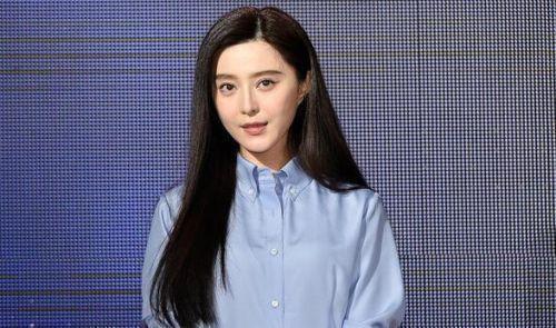 范冰冰致歉称接受处罚 若补缴罚款8亿将免于刑