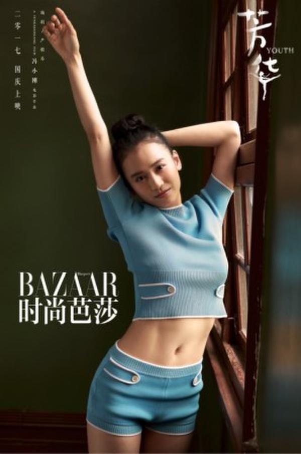 李晓峰,王可如,隋源六位"新冯女郎"时尚大片曝光,作为电影《芳华》的