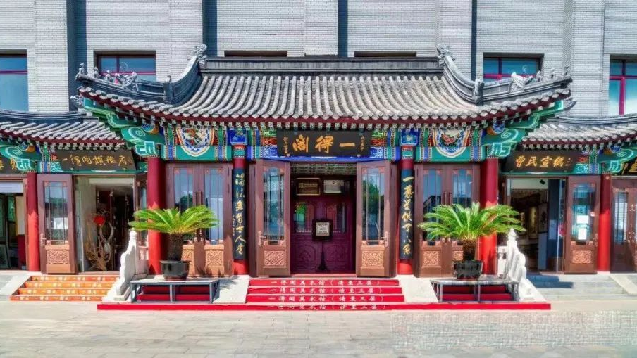 跟着非遗游北京|逛琉璃厂文化街 纸墨香里觅非遗 跟着非遗游北京|逛琉璃厂文化街 纸墨香里觅非遗