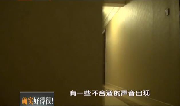 高档小区时常传出不可描述的声音 警方铲除淫窝 高档小区时常传出不可描述的声音 警方铲除淫窝