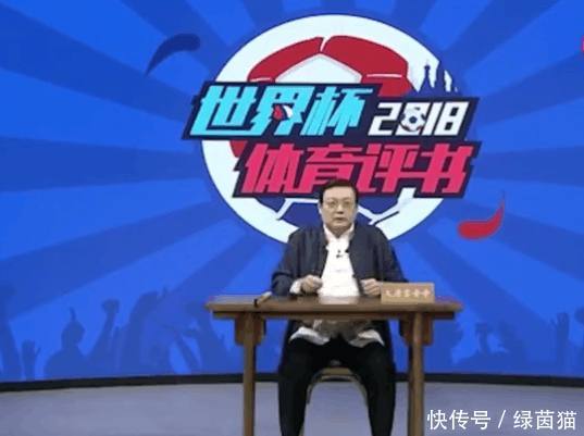 老梁谈世界杯中的西班牙队:不会这么快崛起,克