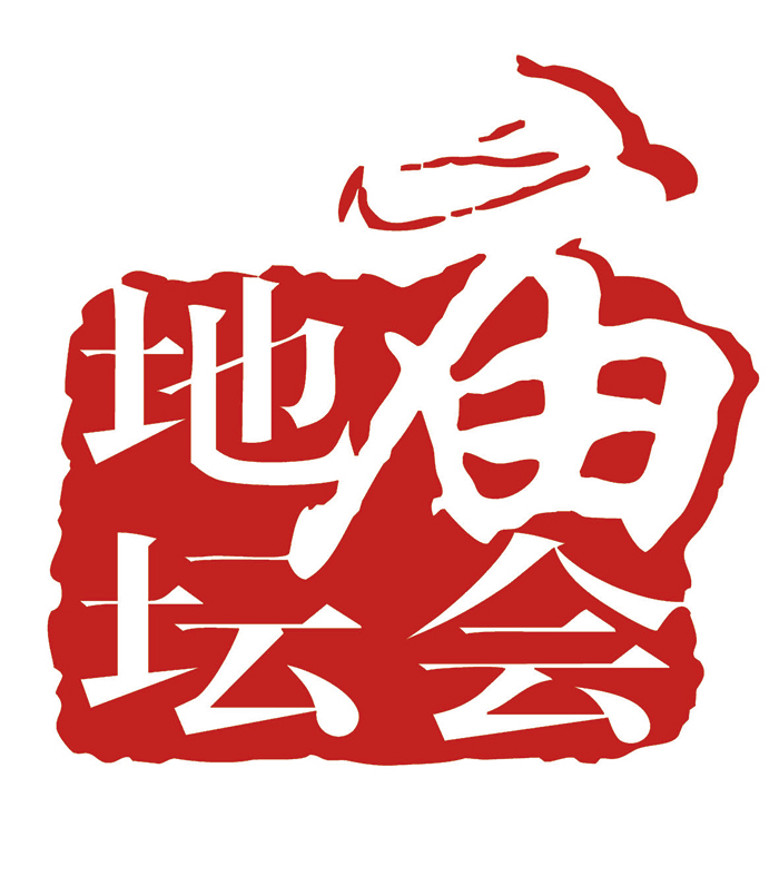 第三十三届地坛春节文化庙会 第三十三届地坛春节文化庙会