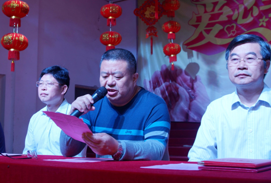 李绍斌作总结致辞