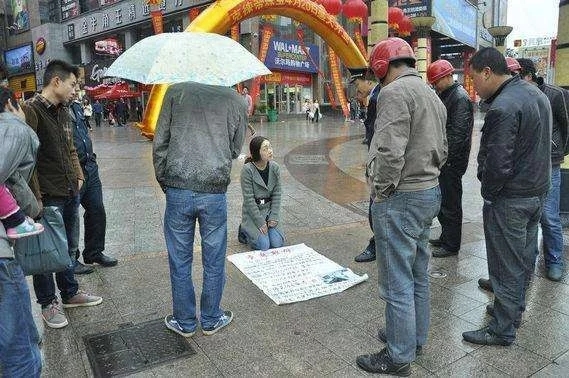 一名女子跪在闹市街头欲“卖身十年”救母 任凭其处置
