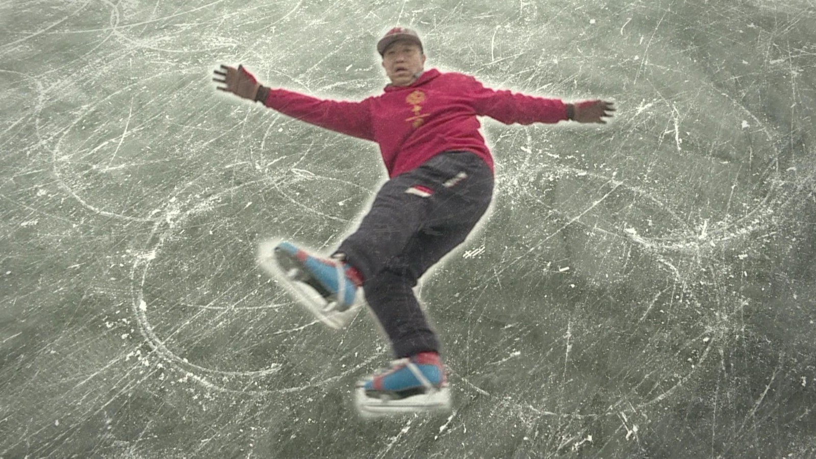 冬奥“京”彩!北京“老炮儿”亮绝活 冰上画五环 冬奥“京”彩!北京“老炮儿”亮绝活 冰上画五环