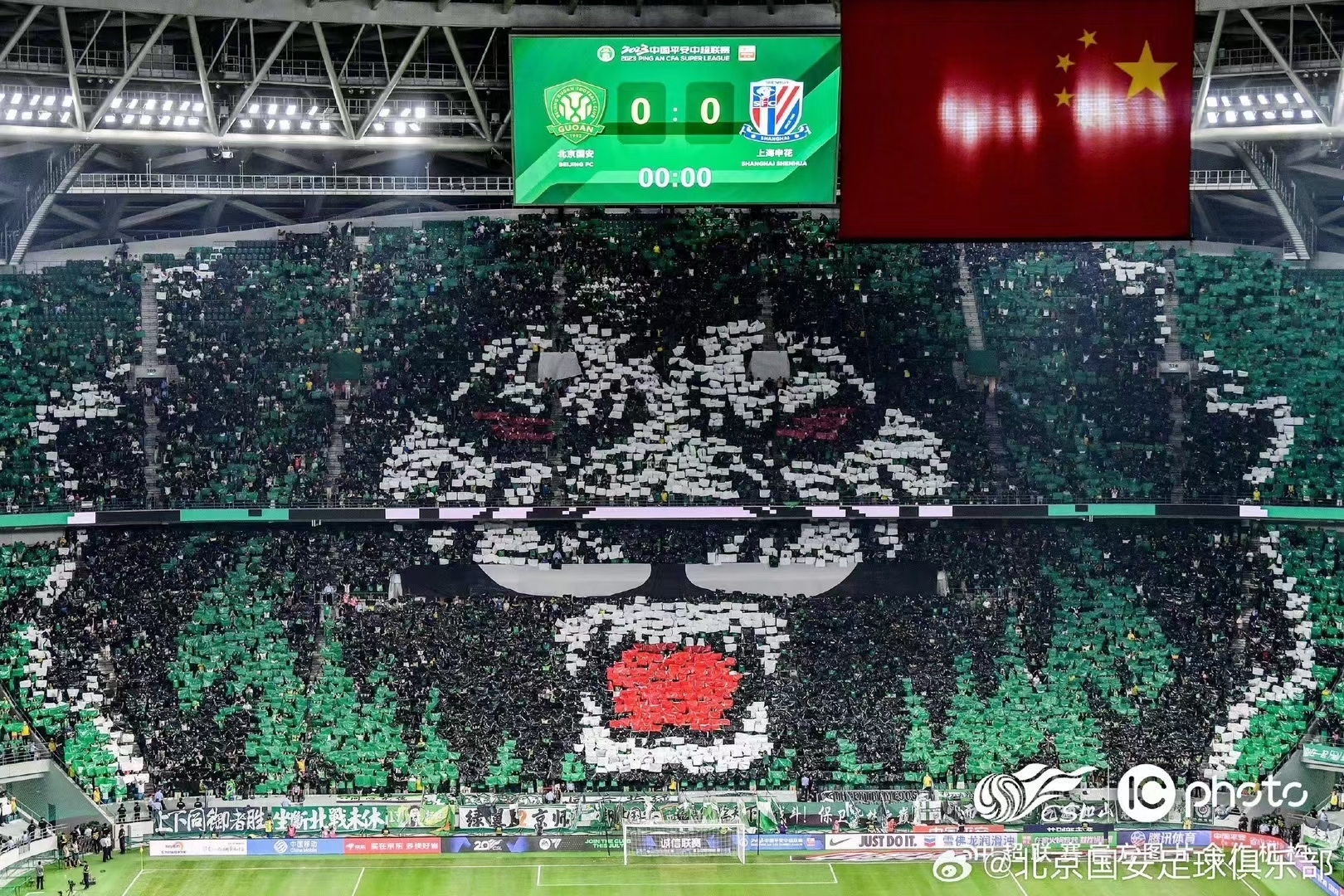 国安2:1申花京沪大战还是那个味儿! 国安2:1申花京沪大战还是那个味儿!