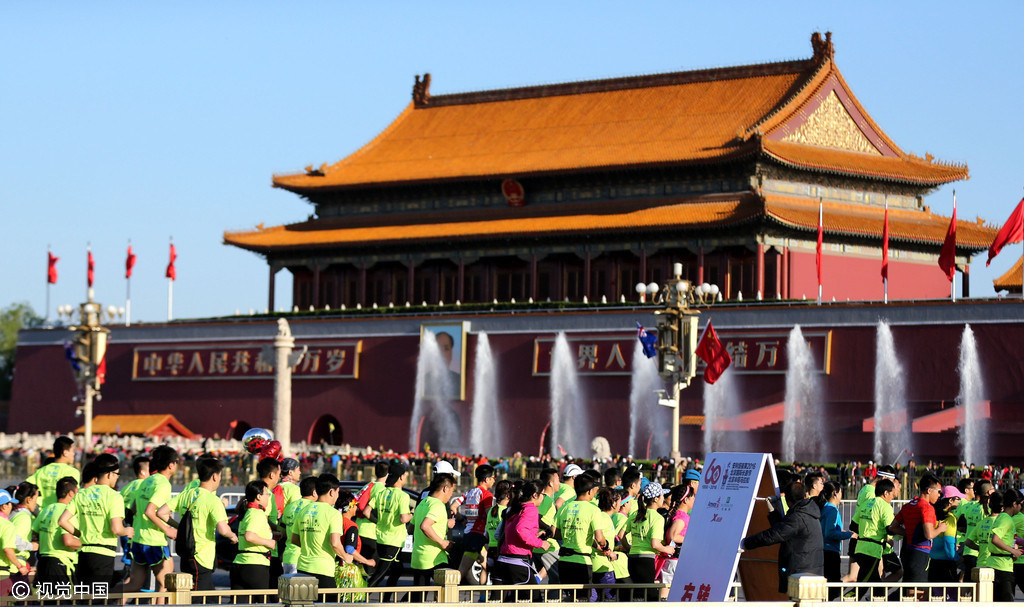 组图-北京国际长跑节 升级半马超两万选手竞逐