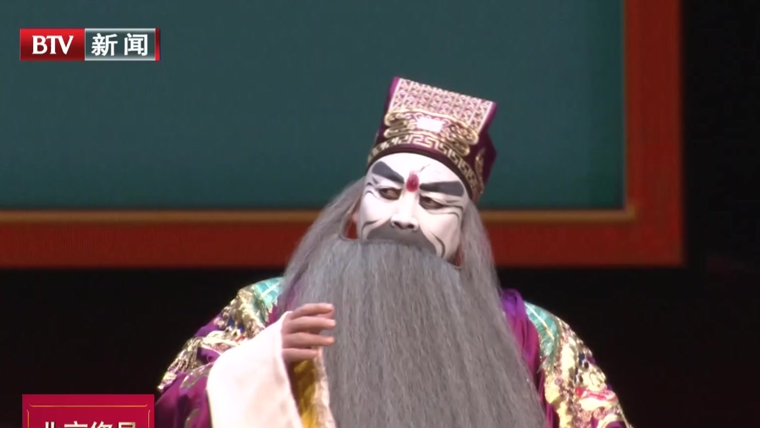 中国戏曲学院表演系多剧种办学10周年教学成果展演上演 中国戏曲学院表演系多剧种办学10周年教学成果展演上演
