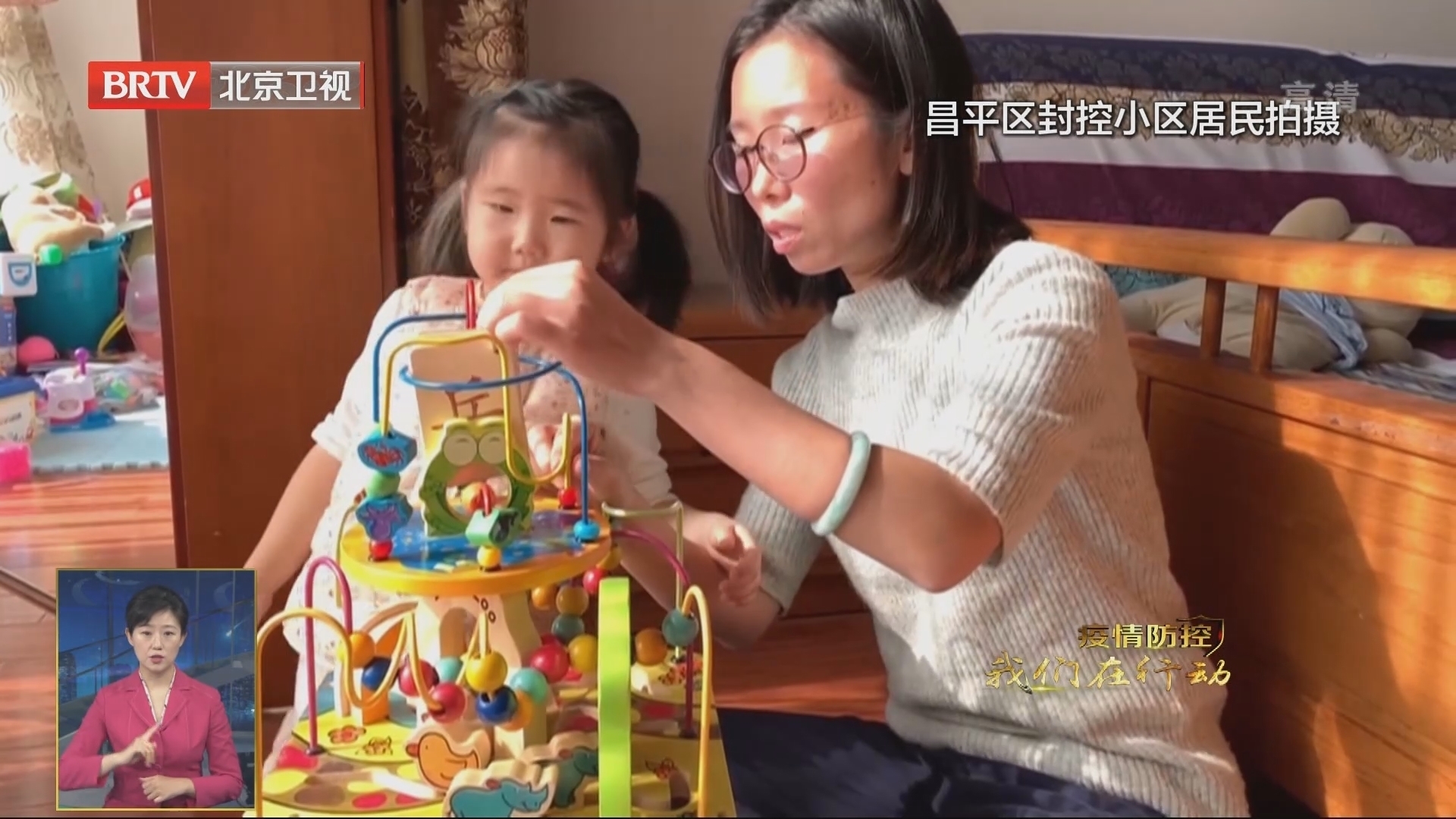 昌平封控区物资供应充足 居民生活有保障 昌平封控区物资供应充足 居民生活有保障