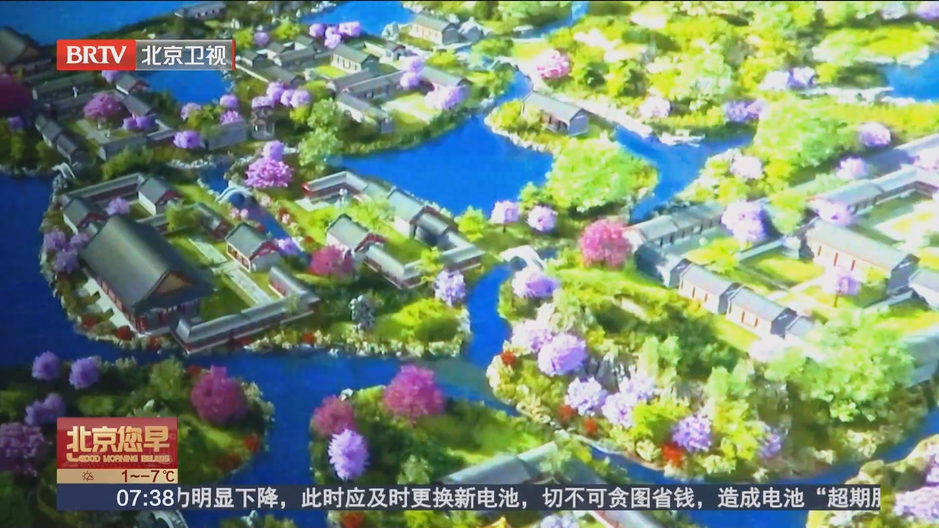 圆明园新春游园会 再现清朝“皇家宫市”