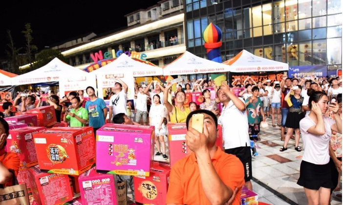 玩大了,浏阳烟花易购互联网平台加直播,就是这