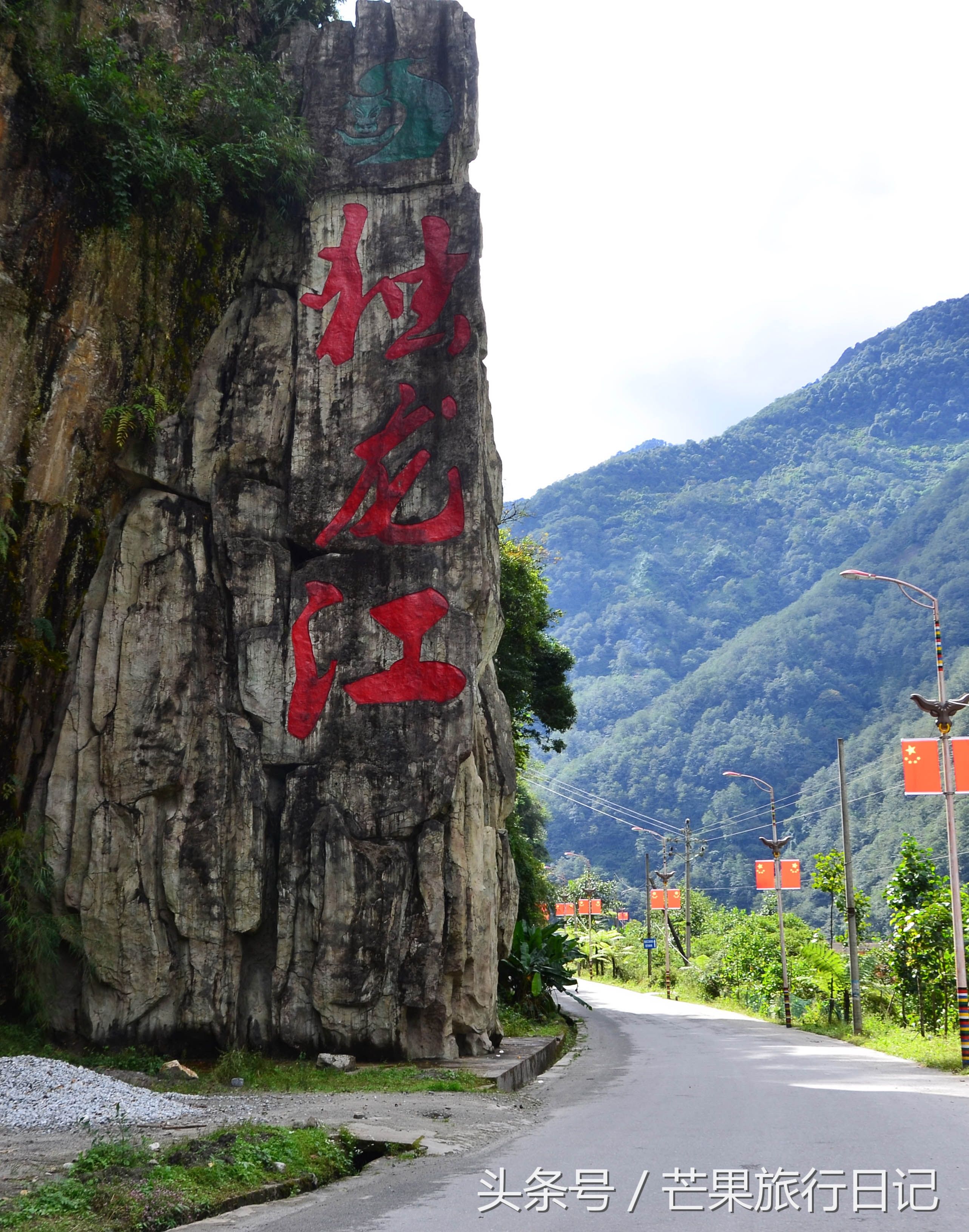 它就是獨龍江,位於雲南省怒江州貢山縣,因交通不便,曾長期不為外界所