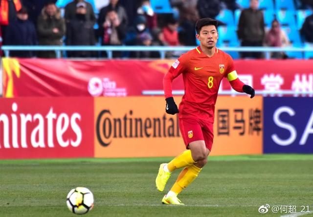 U23国足队长这句话啥意思,恒大亚泰球迷都关