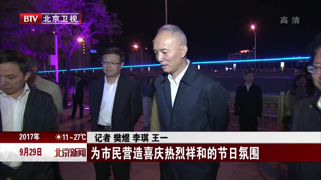 为市民营造喜庆热烈祥和的节日氛围 为市民营造喜庆热烈祥和的节日氛围