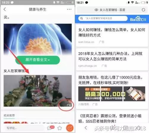 微信,QQ+支付宝,收款码怎样三码合一?(附:原理