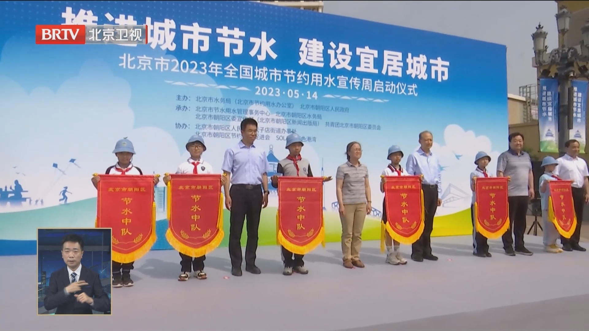 北京全面启动第32届全国城市节水宣传周系列活动 北京全面启动第32届全国城市节水宣传周系列活动