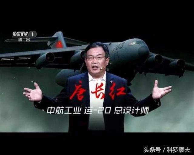 何能打败俄罗斯逆火轰炸机:听听唐长红院士怎