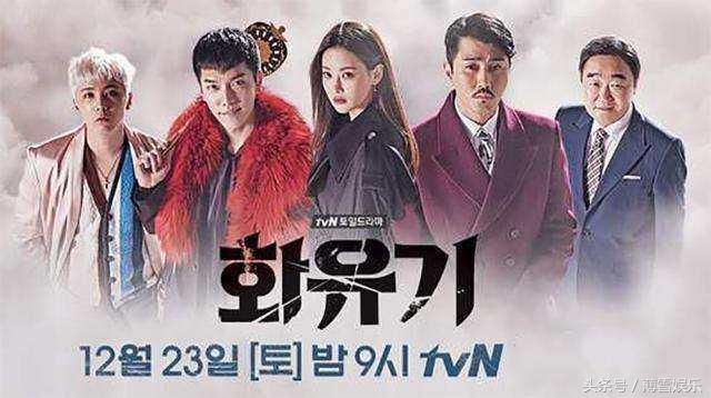 2018年最新热播五部韩剧,你追了多少?第一部