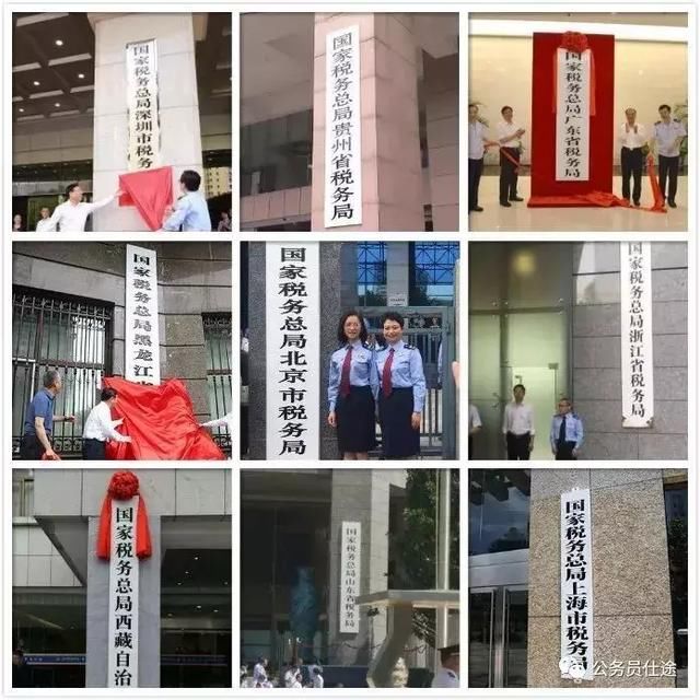 国税地税刚刚合并,就整出一件大事!你的社保、