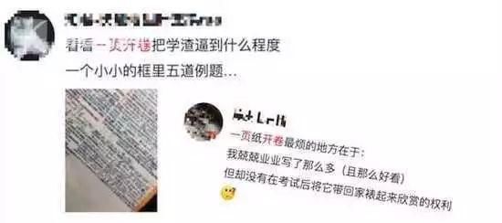 教育部依法终止234个本科以上中外合作办学项