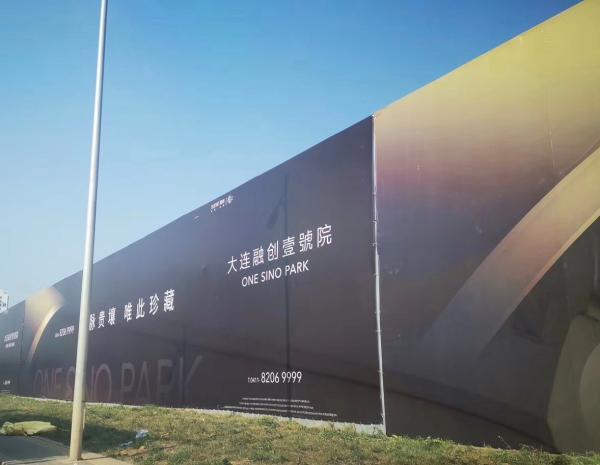 李嘉诚再卖资产:超40亿出售大连地产项目孙宏斌接手(图1) 李嘉诚再卖资产:超40亿出售大连地产项目孙宏斌接手(图1)