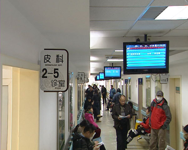 《健康北京》花粉过敏巧预防