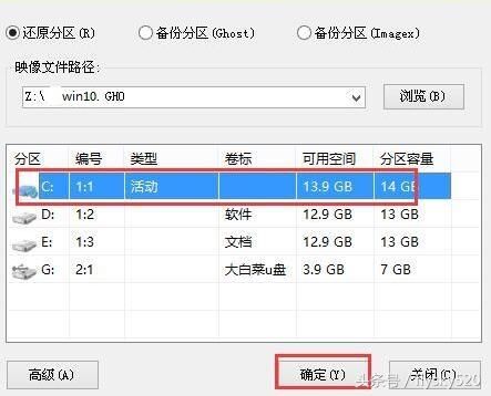 不怕你不会,就怕你不学,八代处理器电脑如何安