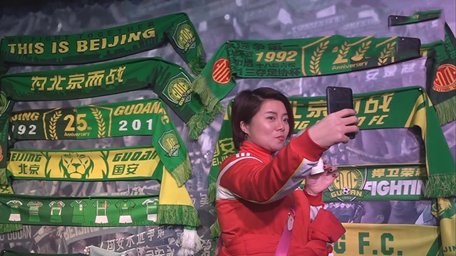 首届足博会盛大开幕 中赫国安再度“吸睛”！