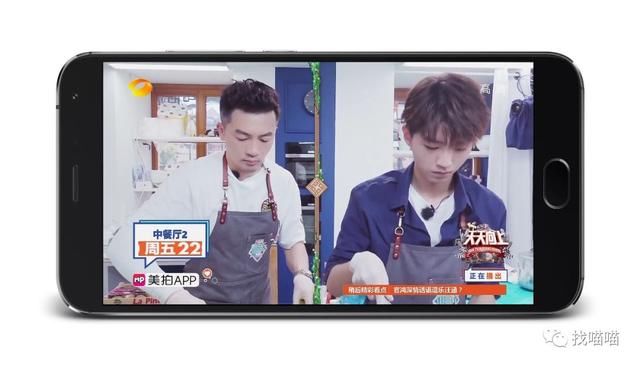 支持全国5千多个频道,最新星火直播港澳台随便