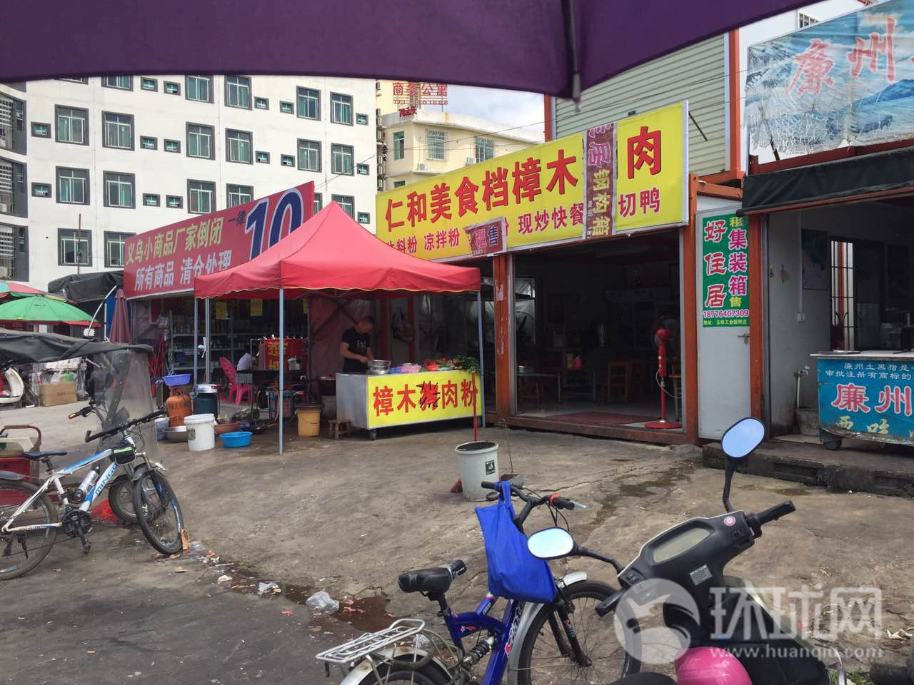 探访玉林“狗肉一条街”：商贩遮挡狗字