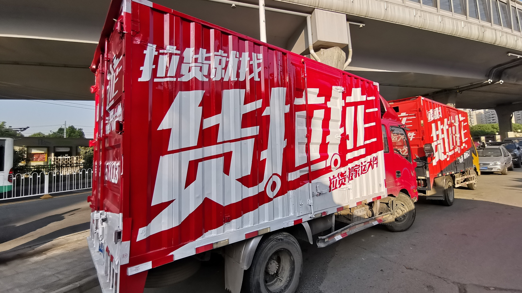 货拉拉“紧急道歉”背后：不到2公里收费5400元 曾4年融资超30亿