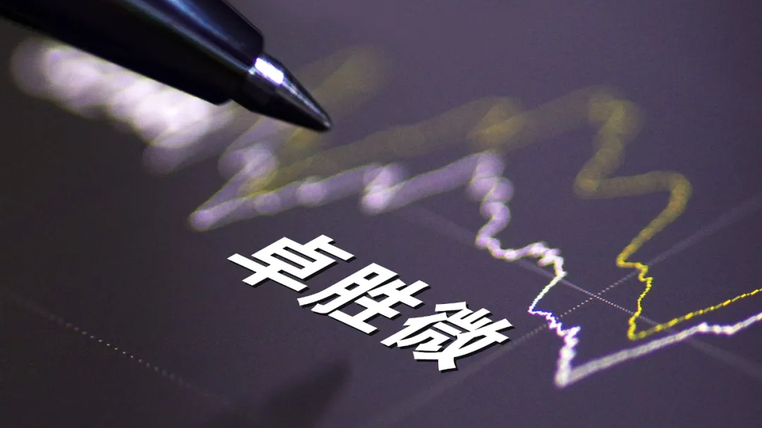 ​被质疑“涉嫌输送利益”后，“江苏股王”卓胜微市值跌去60亿