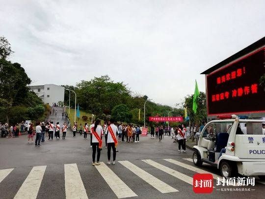 自贡市2018年普通高中招生录取分数线出炉 蜀