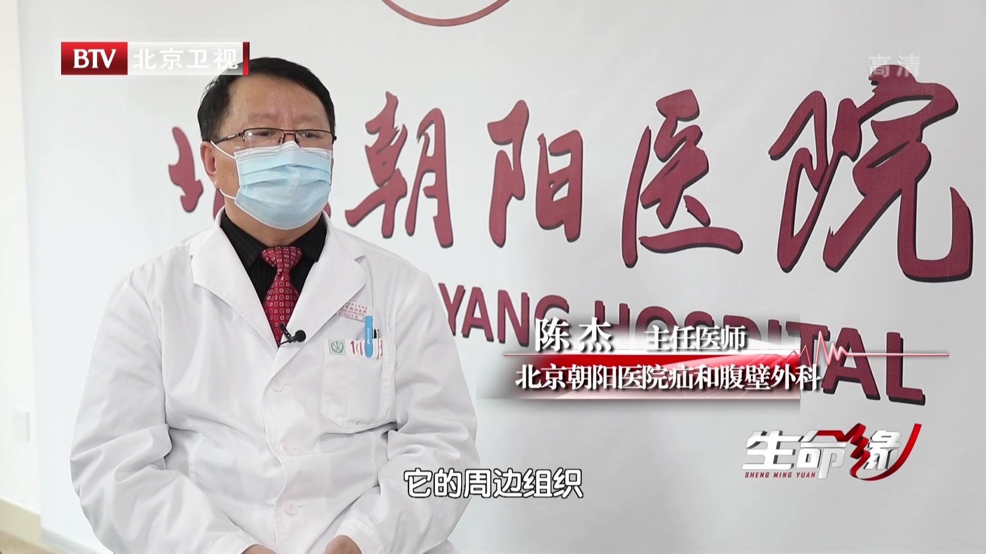 《生命缘》20201209永不言弃