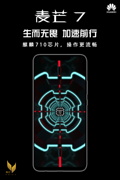 【新机】首发新u?红米note6首曝 | 华为710新机后天发