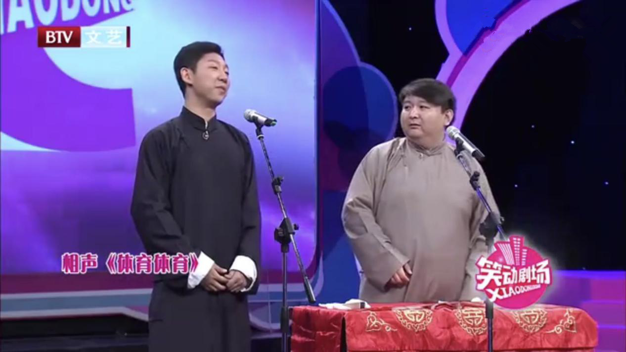 中国足球如何挺进世界杯?听相声演员支招 中国足球如何挺进世界杯?听相声演员支招