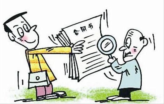 新房交房需要交什么费用,你知道吗?