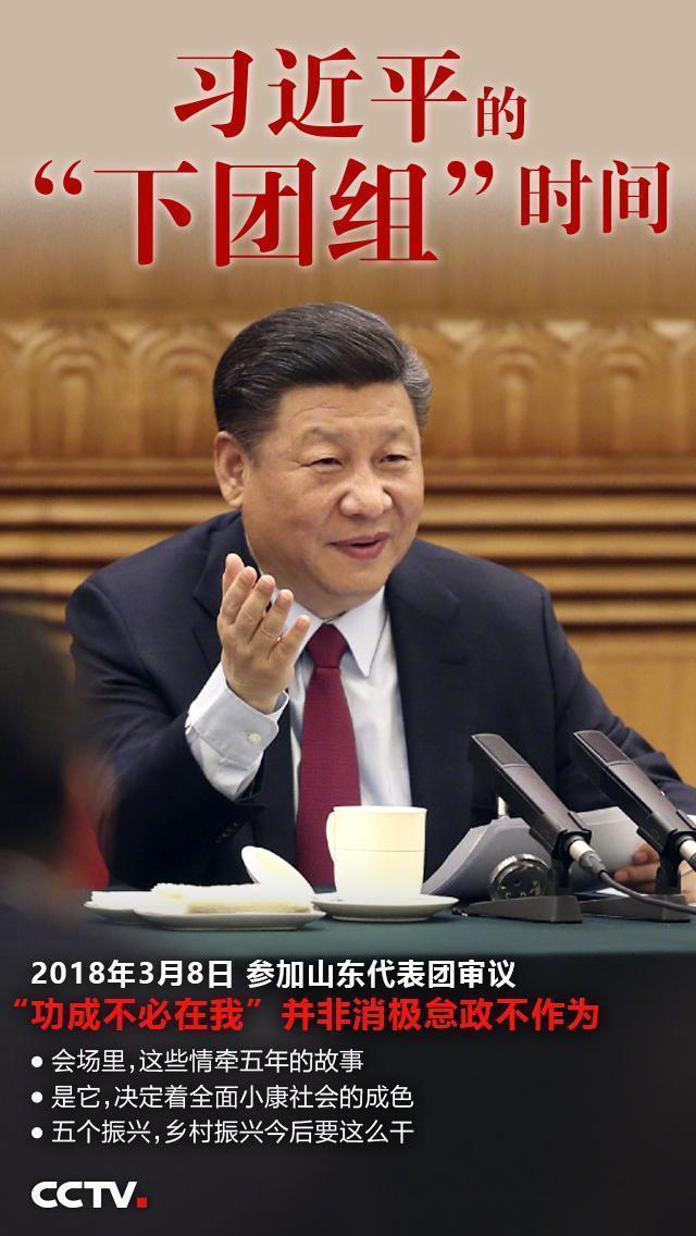 习近平:“功成不必在我”意在打基础、谋长远|新闻动态-《对话中国品牌》栏目采编中心 习近平:“功成不必在我”意在打基础、谋长远|新闻动态-《对话中国品牌》栏目采编中心